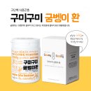 커머스붐붐 | A+ Funding Party_ 투자자와 농식품 스타트업 네트워킹 파티! 후기