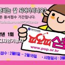 부산온천3동우체국 이미지