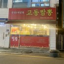 경기도 수원시 팔달구 인계로34번길 이미지