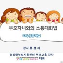 김천다수초등학교 이미지