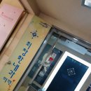 최창환내과의원 이미지