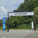 BHC치킨 여월작동점 | 빌리풀램핑 대형수영장 온수수영장 계곡 아이랑 BHC치킨부터 GS편의점까지 상세후기 + 사진많음주의