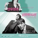 도당스포츠 | 5월 경기도 축제 일정 총정리, 주말 가볼만한 곳 BEST 5!