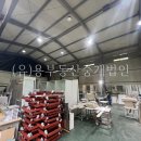 (유)용부동산중개법인 이미지