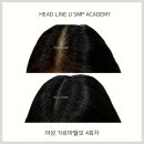 헤드라인유 이미지