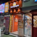 부산진구-12 | 타코파파서면중앙점 서면타코야끼 부산진구타코야끼 솔직 방문후기