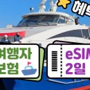 팁시플라워