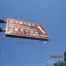 계척시목지 이미지