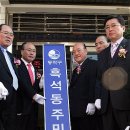 흑석동 주민센터 이미지