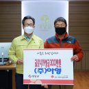 (주)아영