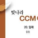 임*재 - 미추홀구 낙섬동로 134 | 임*재