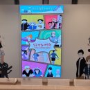 만화체험관 이미지