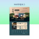 인천감초당한의원 이미지