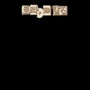 광주네집 이미지