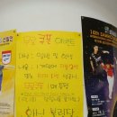 화신볼링장 이미지