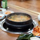 사랑방메기탕 - 사하구 | 사랑방메기탕