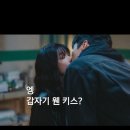 (주)대현유통 | 메리 킬즈 피플 후기 죽음을 돕는 의사 웰다잉인가 살인인가 + 이보영 이민기 키스신