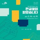 한글미술관 이미지
