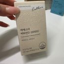 비타민대통령 | 영양대통령 여에스더의 국민영양 비타민D 1000IU 솔직 복용 후기 | 프리미엄 품질인데 가격 실화야?