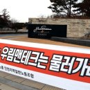 우림맨테크 이미지