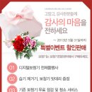 스타키보청기신촌센타 이미지