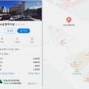 동해빵명가