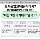 꿈을 키우는 바리스타 자격증 과정 이미지