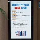 원신흥도서관 1층 이미지