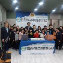 누리지역아동센터 이미지