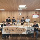 손수짜기