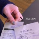 주술육회연어 이미지