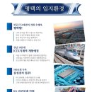 웨스턴베이마리나호텔 이미지