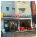 신사동-24 이미지