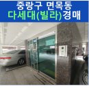 면목동-185 이미지