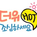 토종한우직판장 - 화성시 효행로 216 | 토종한우직판장