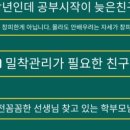 정석초등학원 네이버블로그