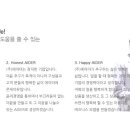 주식회사 에이더