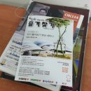 캠퍼스 당구장 이미지