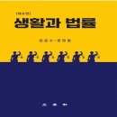 삼영사 이미지
