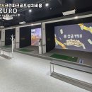 홀컵3스크린골프 이미지