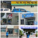 주정마을회관 이미지