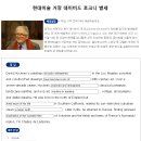 016)June 16th, 2026 'David Hockney passed away' 이미지