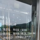 정읍 VR체험관 이미지