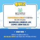 유디무거치과의원 네이버블로그
