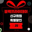 레인지 엑스 명일 이미지