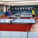 일탁탁구클럽 이미지