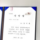 서울문학 봄호, 여름호 축제(1) 이미지