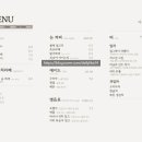 더숲