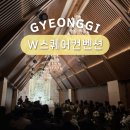 판교역로226번길 이미지