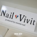 도쿄네일 이미지